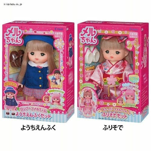メルちゃん お人形セット ロングヘア おかっぱ 全2種【プラザセレクト】