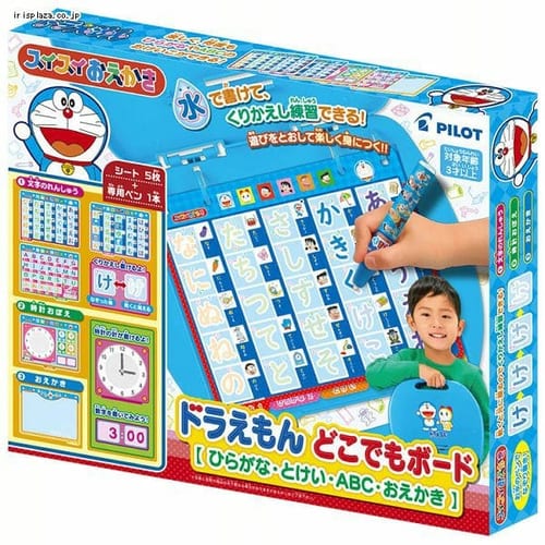 スイスイおえかき ドラえもん どこでもボード プラザセレクト アイリスプラザ アイリスオーヤマ公式通販サイト