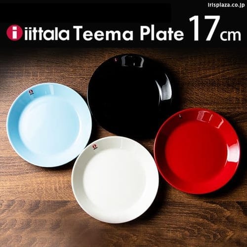 イッタラ Teema plate 17cm TMP17 ホワイト【プラザセレクト】 7172428