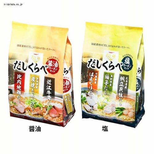 国分グループ本社 だし麺 だしくらべラーメンセット 醤油【プラザセレクト】 7172456 │アイリスプラザ│アイリスオーヤマ公式通販サイト