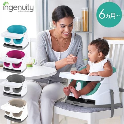 インジェニュイティ ベビーチェア ベビーベース 2 in 1 10678 ベージュ  