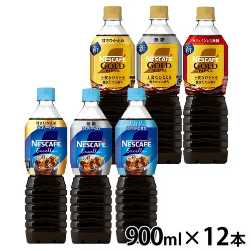 lXJtF lXJtF GNZ {gR[q[ ÂЂ 900ml~12{ yvUZNgz_0