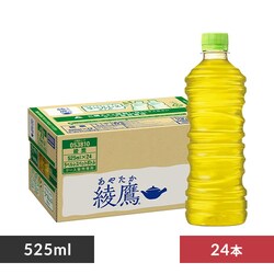y24{z RJER[  xX 525ml yz