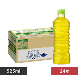 y24{zRJER[  525ml xX