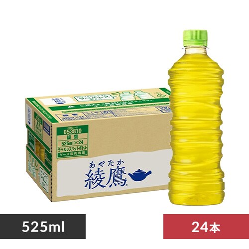 y24{zRJER[  525ml xXysz_0