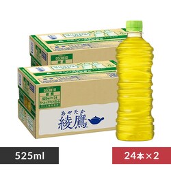y48{z RJER[  xX 525ml yz