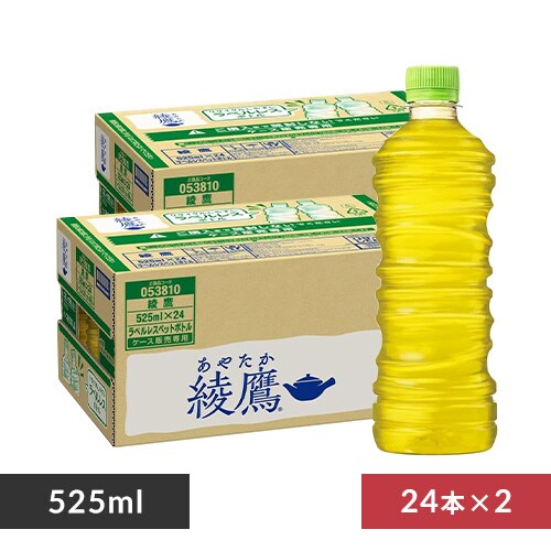 y48{z RJER[  xX 525ml_0