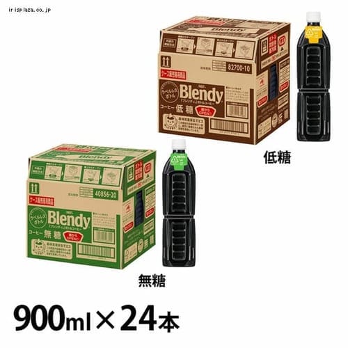 ufB y24{zufB {gR[q[ xX 900ml 