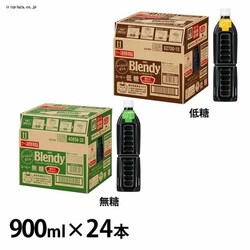 ufB y24{zufB {gR[q[ xX 900ml yszyvU}[Pbgz
