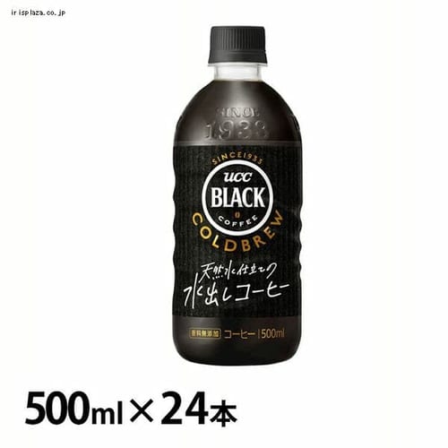  UCC 【24本入】UCC BLACK COLD BREW PET 500ml 【プラザセレクト】【プラザマーケット】