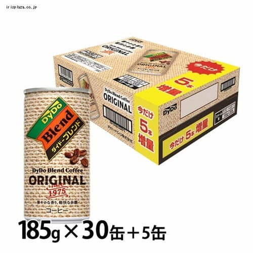 【30缶＋5缶】ダイドーブレンドコーヒーオリジナル185（5本増量） 1467 【プラザセレクト】【プラザマーケット】
