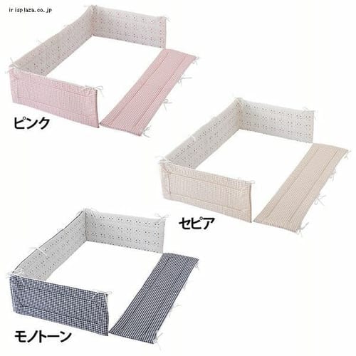 ベビーポルカ ベッドガードパッド ミニベッド用 全3色【プラザセレクト】
