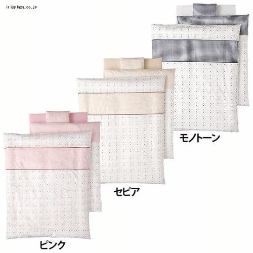 ベビーポルカ 布団 10点セット 全3色【プラザセレクト】