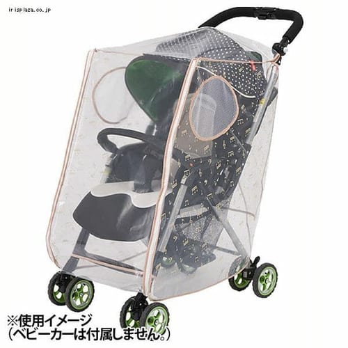 ベビーカーの通販 おでかけ用品 ベビー用品 アイリスプラザ アイリスオーヤマ公式通販サイト