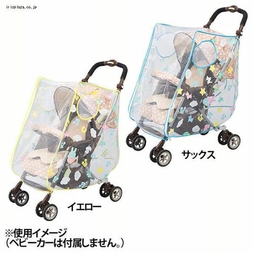 レインカバー ベビーカー用 おんぷ 【プラザセレクト】 7173308│アイリスプラザ│アイリスオーヤマ公式通販サイト