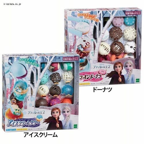 �A�i�Ɛ�̏���2 �A�C�X�N���[���^���[ �h�[�i�c�E�I���E�h�[�i�c �h�[�i�c_0