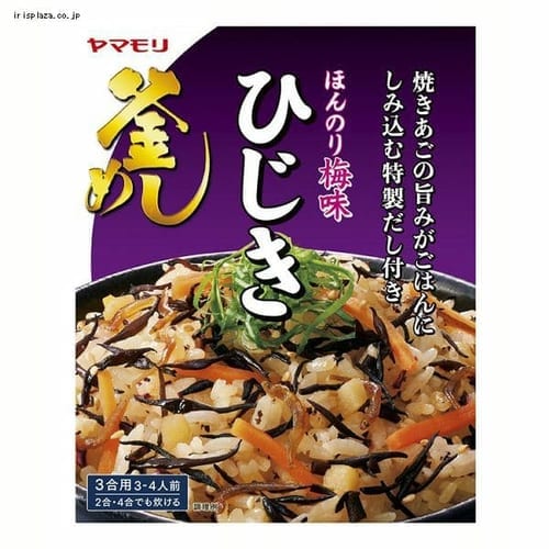  ヤマモリ ほんのり梅味ひじき釜めしの素 3011145 【プラザセレクト】【プラザマーケット】