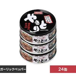 【24缶】ホテイフーズ やきとり ガーリックペッパー味