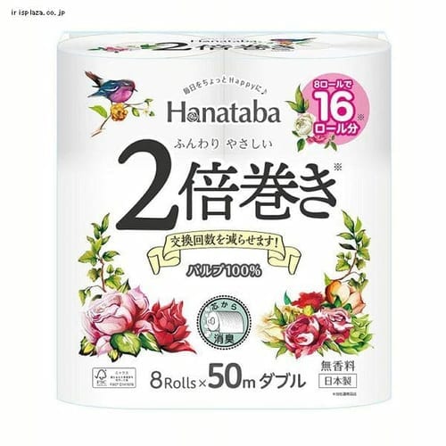  【単品・セット】Hanataba（パルプ）2倍巻き50m8Rダブル 白 2819 【プラザセレクト】【プラザマーケット】
