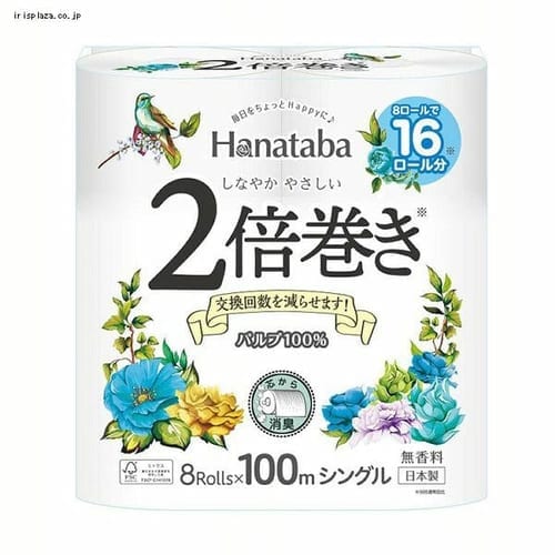  【単品・セット】Hanataba（パルプ）2倍巻き100m8Rシングル 白 2818 【プラザセレクト】【プラザマーケット】
