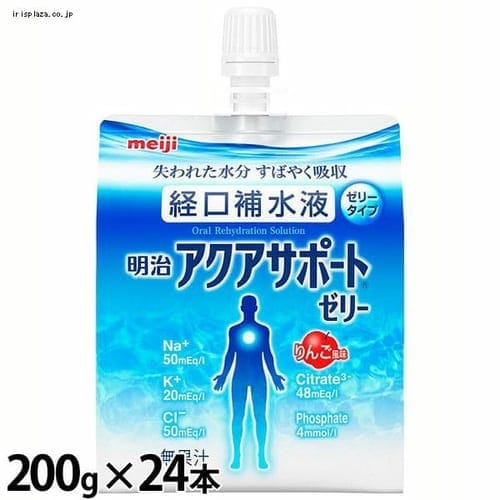 【24本】経口補水液 アクアサポート ゼリー 明治 200g