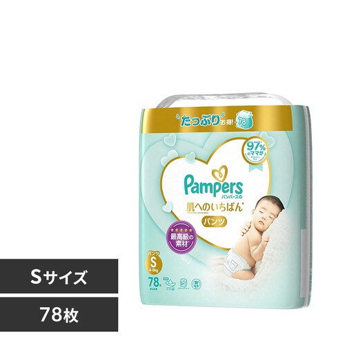 P G パンパースはじめての肌へのいちばんテープuj 全4色 プラザセレクト f アイリスプラザ アイリスオーヤマ公式通販サイト