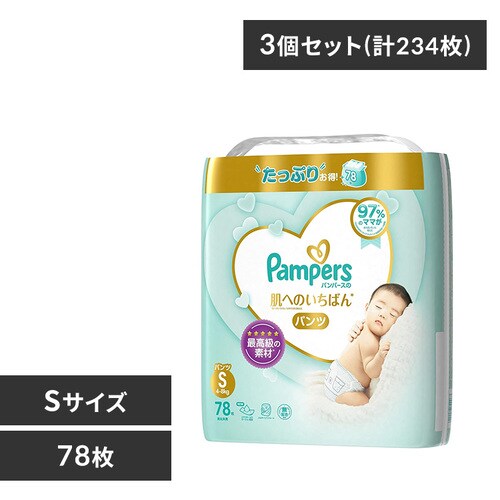 Paｍpersの通販│おむつ│日用品│アイリスプラザ│アイリスオーヤマ公式通販サイト