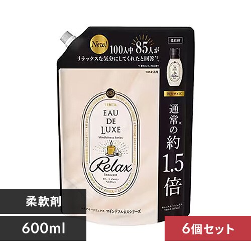 6個セット】 P&G レノア オードリュクス 柔軟剤 マインドフルネス  