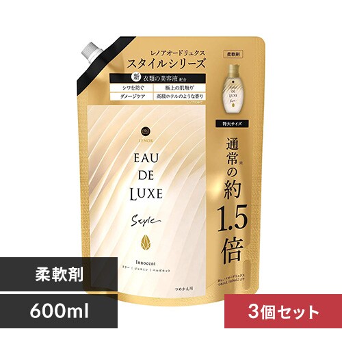  【3個セット】レノア オードリュクススタイルイノセント 詰替特大600ml【プラザセレクト】【プラザマーケット】