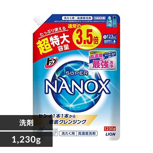  【3個セット】トップスーパーNANOX ライオン 詰替用超特大 1230g【プラザセレクト】【プラザマーケット】