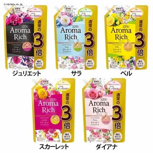 【単品・セット】ソフラン アロマリッチ 詰替え用 特大1200ml 全5種【プラザセレクト】