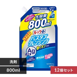y12Zbgz LION oX^uNWO CIvX l 800ml