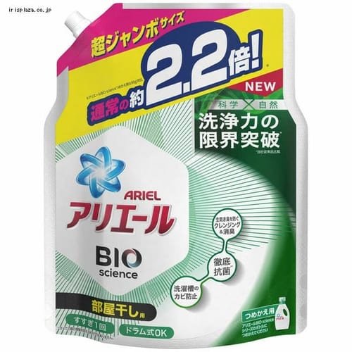  P&G アリエール バイオサイエンスジェル 部屋干し詰替 超ジャンボ 1520g【プラザセレクト】【プラザマーケット】