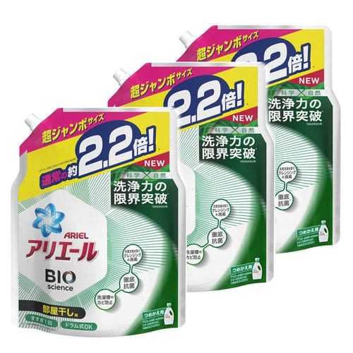 3個セット】アリエール バイオサイエンジェル部屋干し詰替 超ジャンボ 1520g【プラザセレクト】【プラザマーケット】  7174522│アイリスプラザ│アイリスオーヤマ公式通販サイト