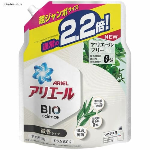  【単品・セット】P&G アリエール バイオサイエンスジェル 微香 詰替超ジャンボ 1430g【プラザセレクト】