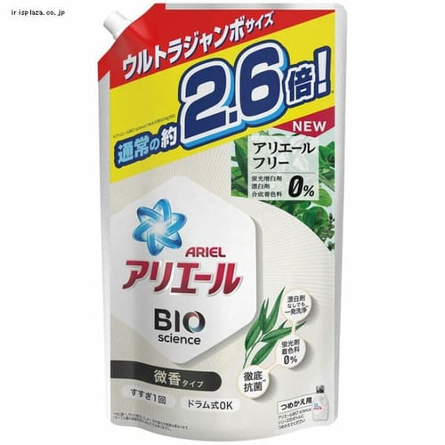  【単品・セット】P&G アリエールバイオサイエンスジェル微香 詰替ウルトラジャンボ 1680g【プラザセレクト】