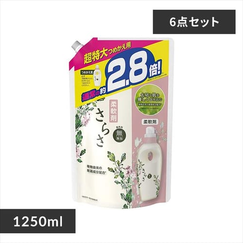 【6個セット】P&G さらさ 柔軟剤 詰替 超特大 1250ml【プラザセレクト】【プラザマーケット】
