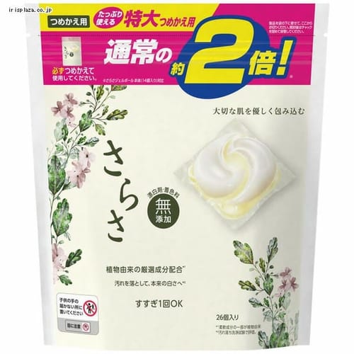  【単品・セット】P&G さらさ洗剤 ジェルボール 詰替特大 26個【プラザセレクト】