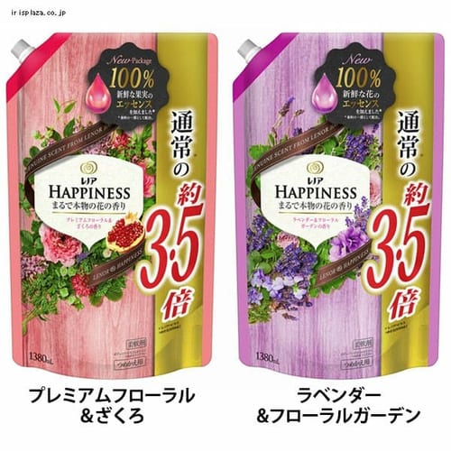 【単品・セット】レノアハピネス ナチュラルフレグランス 詰替超特大 1380ml【全2種】【プラザセレクト】