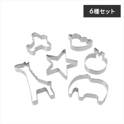 【メール便】KHS クッキー抜型 6個セット(ゾウ・キリン)