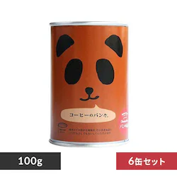 【6缶セット】パンの缶詰コーヒー