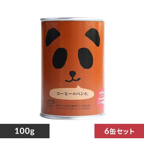 【6缶セット】パンの缶詰コーヒー_0