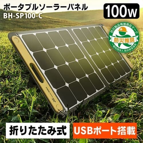 \[[pl |[^udp BH-SP100-C _0
