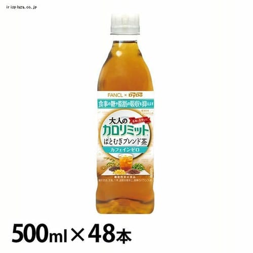 ダイドー 【48本】大人のカロリミット はとむぎブレンド茶カフェインゼロ 12本無料