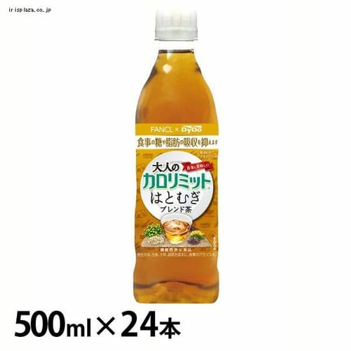 ダイドー 24本 大人のカロリミット はとむぎブレンド茶 6本無料 プラザセレクト 代引不可 アイリスプラザ アイリスオーヤマ公式通販サイト