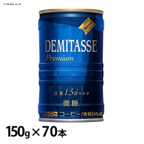 ダイドー 【70本】ダイドーブレンド デミタス微糖 10本無料 【プラザセレクト】