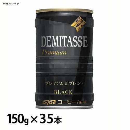 ダイドー 【35本】ダイドーブレンド デミタスブラック 5本無料 【プラザセレクト】【プラザマーケット】
