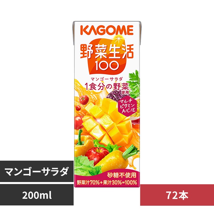 ＜アイリスプラザ＞ カゴメ 【72本】野菜生活100 マンゴーサラダ 200ml 610画像