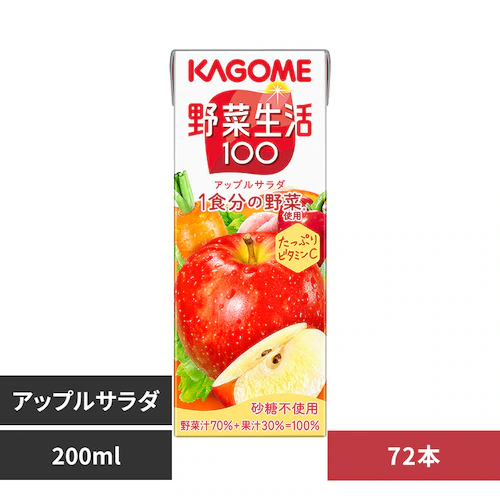 【72本】カゴメ 野菜生活100 アップルサラダ 200ml_0