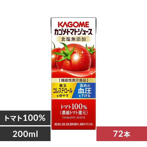 カゴメ 【72本】カゴメ トマトジュース食塩無添加 200ml 3136 【プラザセレクト】【プラザマーケット】